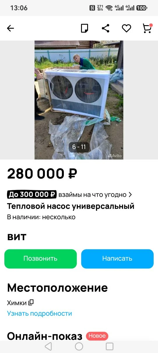 💡 Уважаемые клиенты!
