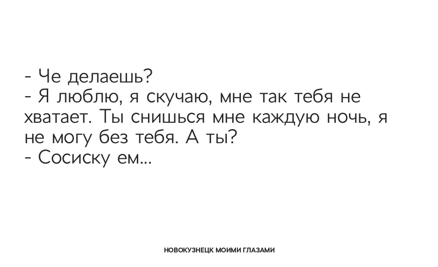Минутка юмора в любимом паблике!