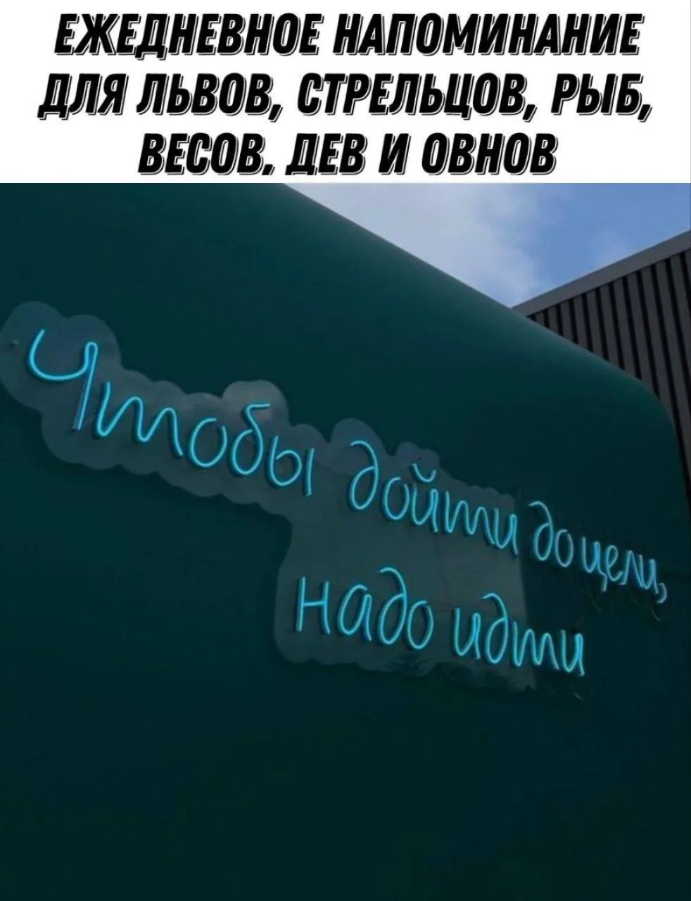 Изображение 2 к публикации «ТВОИ АСТРОЗНАКИ | ГОРОСКОП»