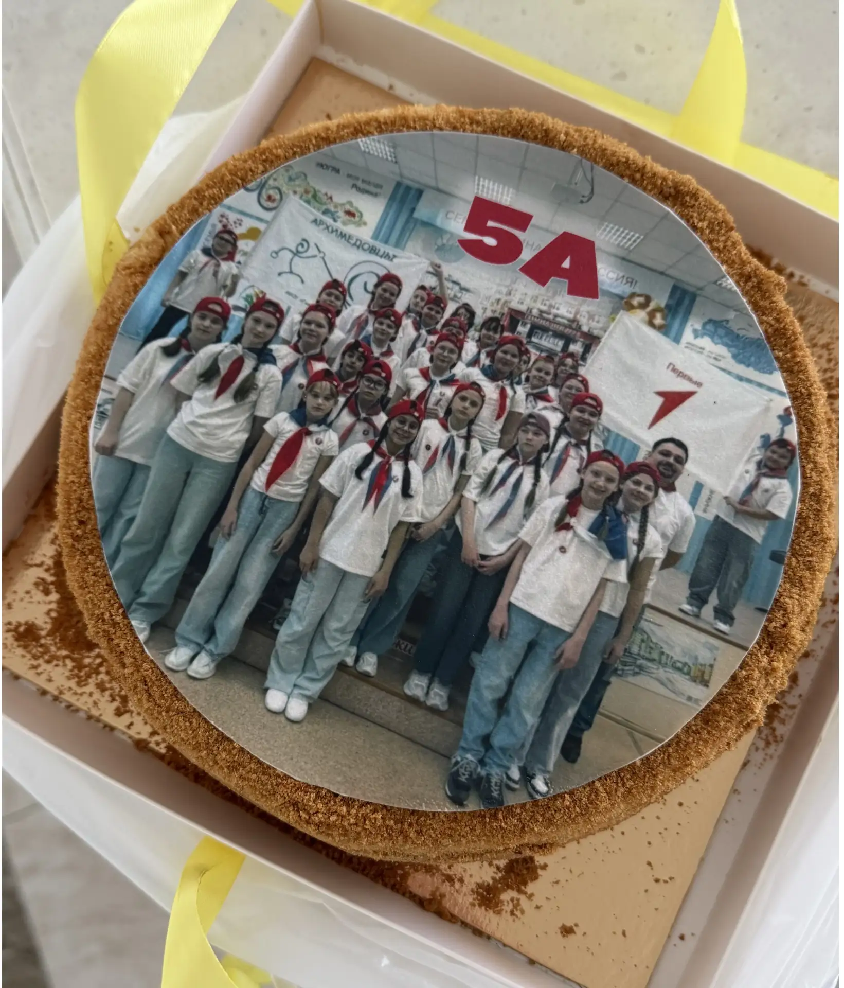 🎉 Форт Боярд: миссия «Окончание учебного года» выполнена! 🎉  5 «А» класс, наши замечательные родител