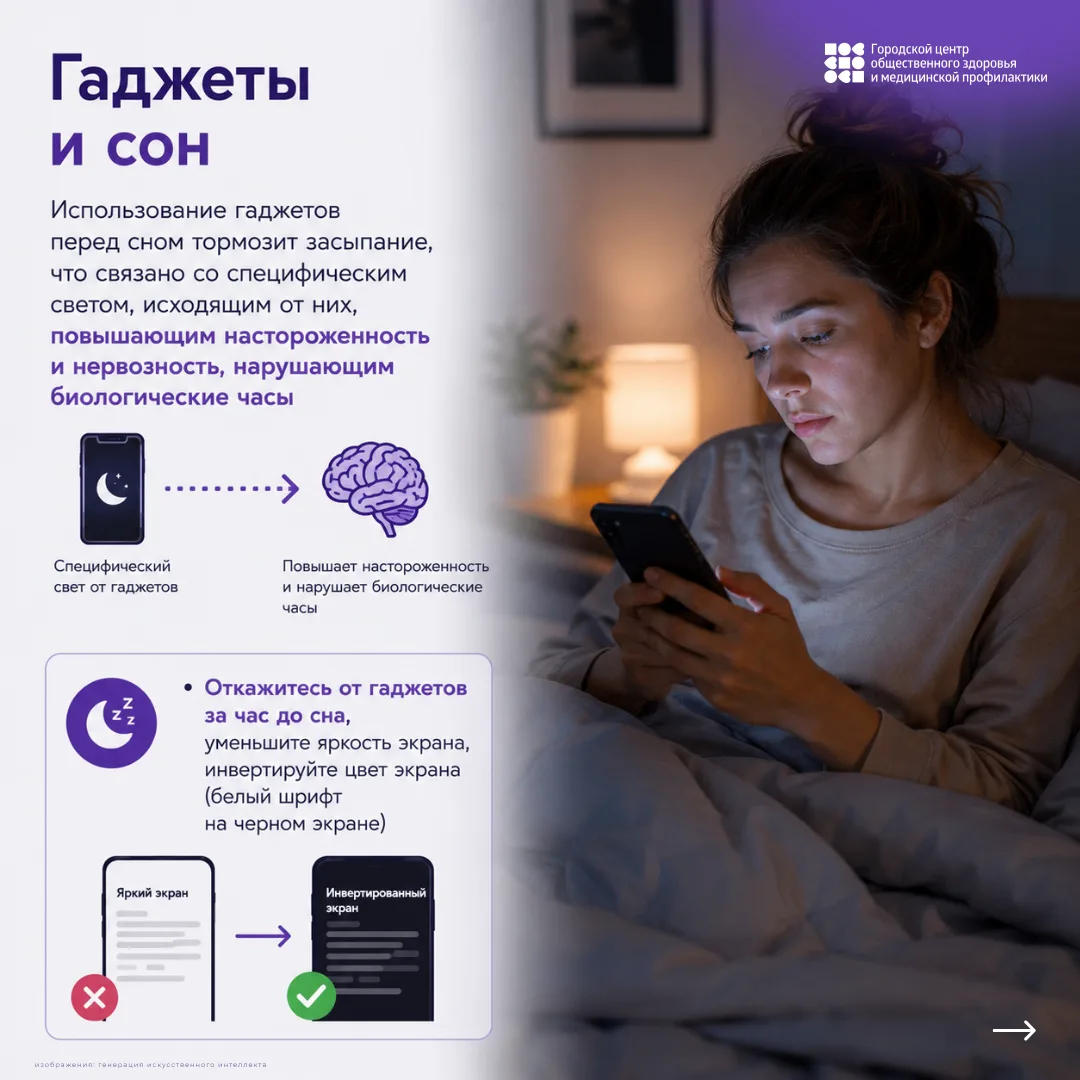15-21 июня 2026 г. неделя профилактики зависимости от гаджетов #здравоохранение
#тематическиедни26
#