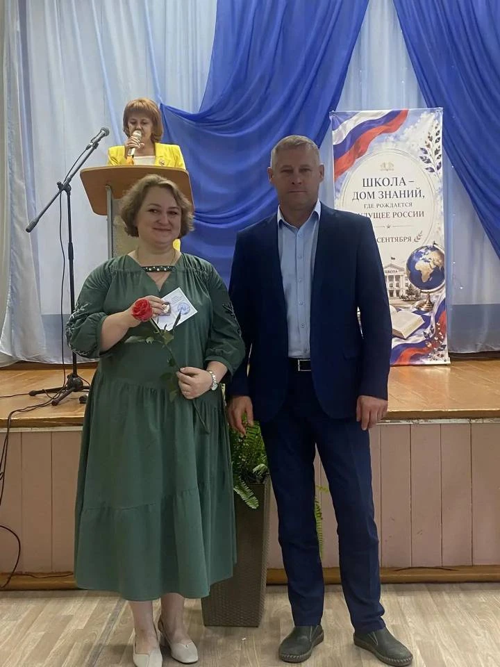 ✅Августовский педагогический форум.✅                                                   ...