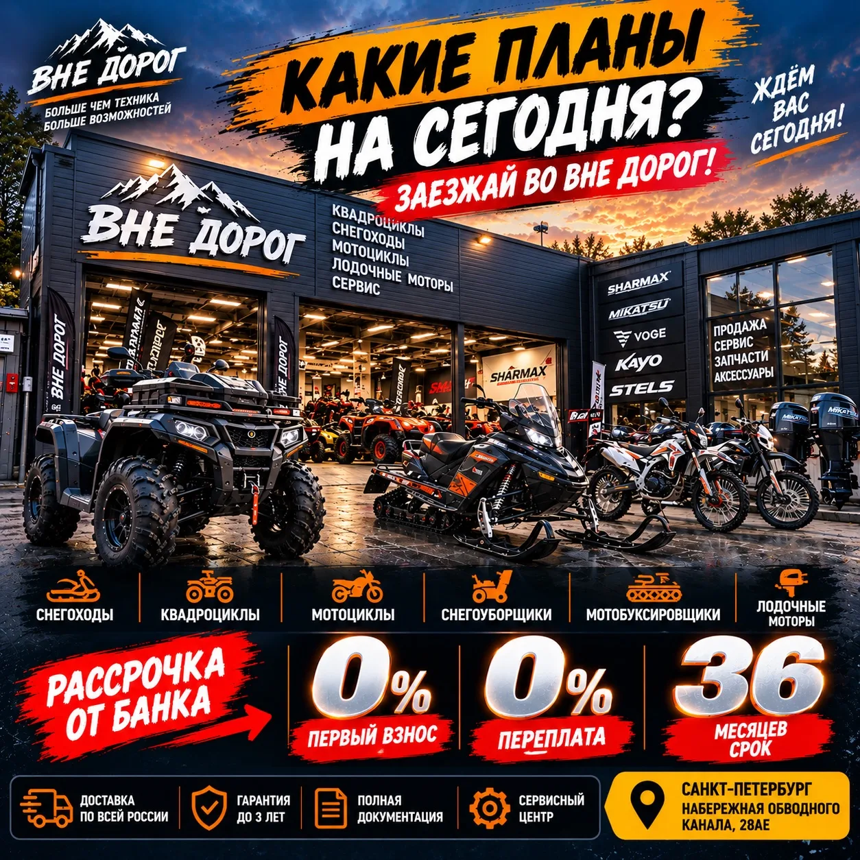 🔥 КАКИЕ ПЛАНЫ НА ВОСКРЕСЕНЬЕ?