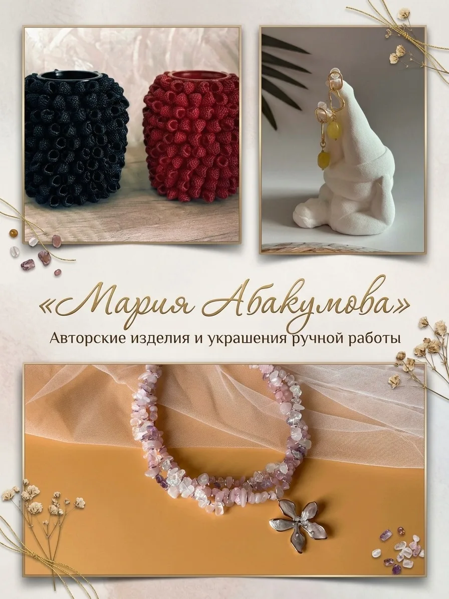 🌲 Мастера «Берендеева леса»: встречайте творцов на празднике 15 августа!