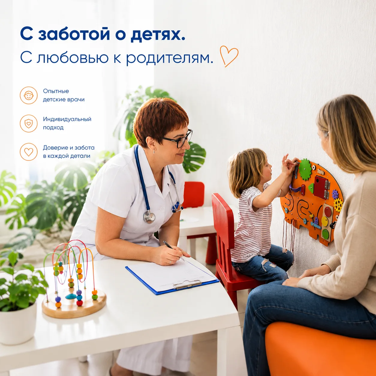 ☀️☀️Смех, солнце, прогулки, море, велосипеды, мороженое, сбитые коленки и счастливые де...