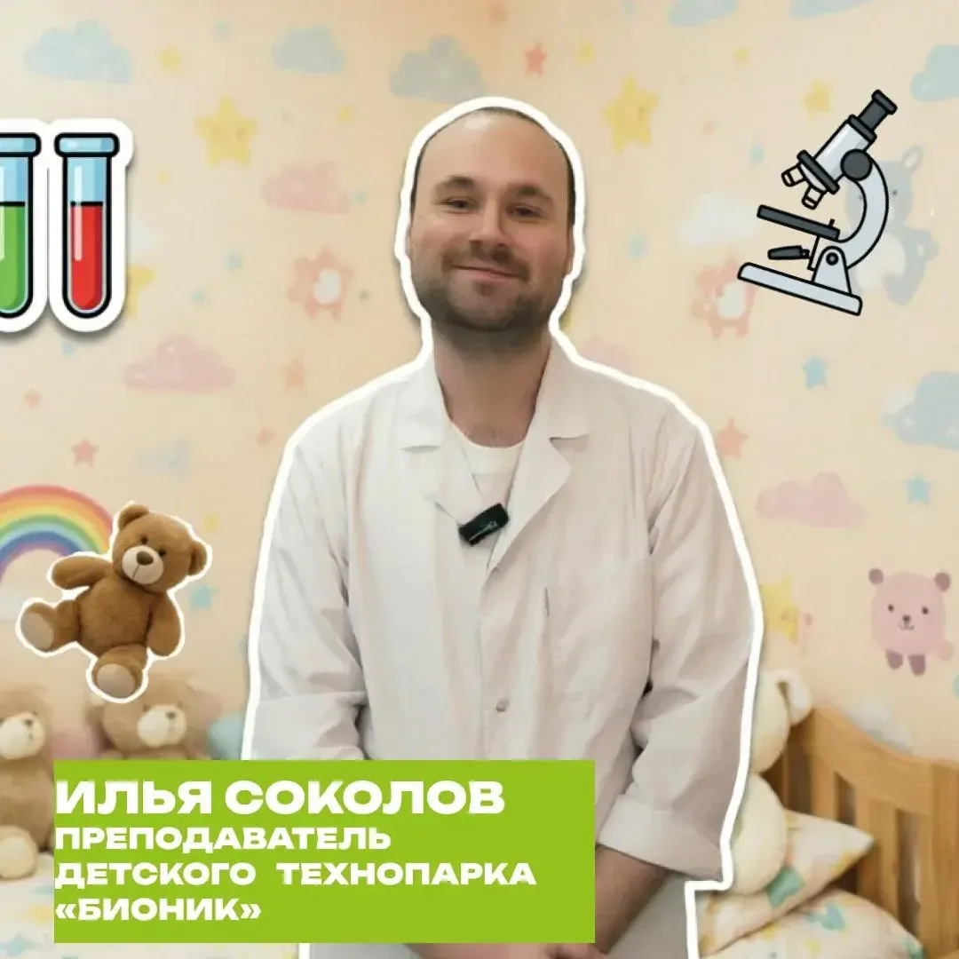 Детские вопросы — взрослые ответы⁉️