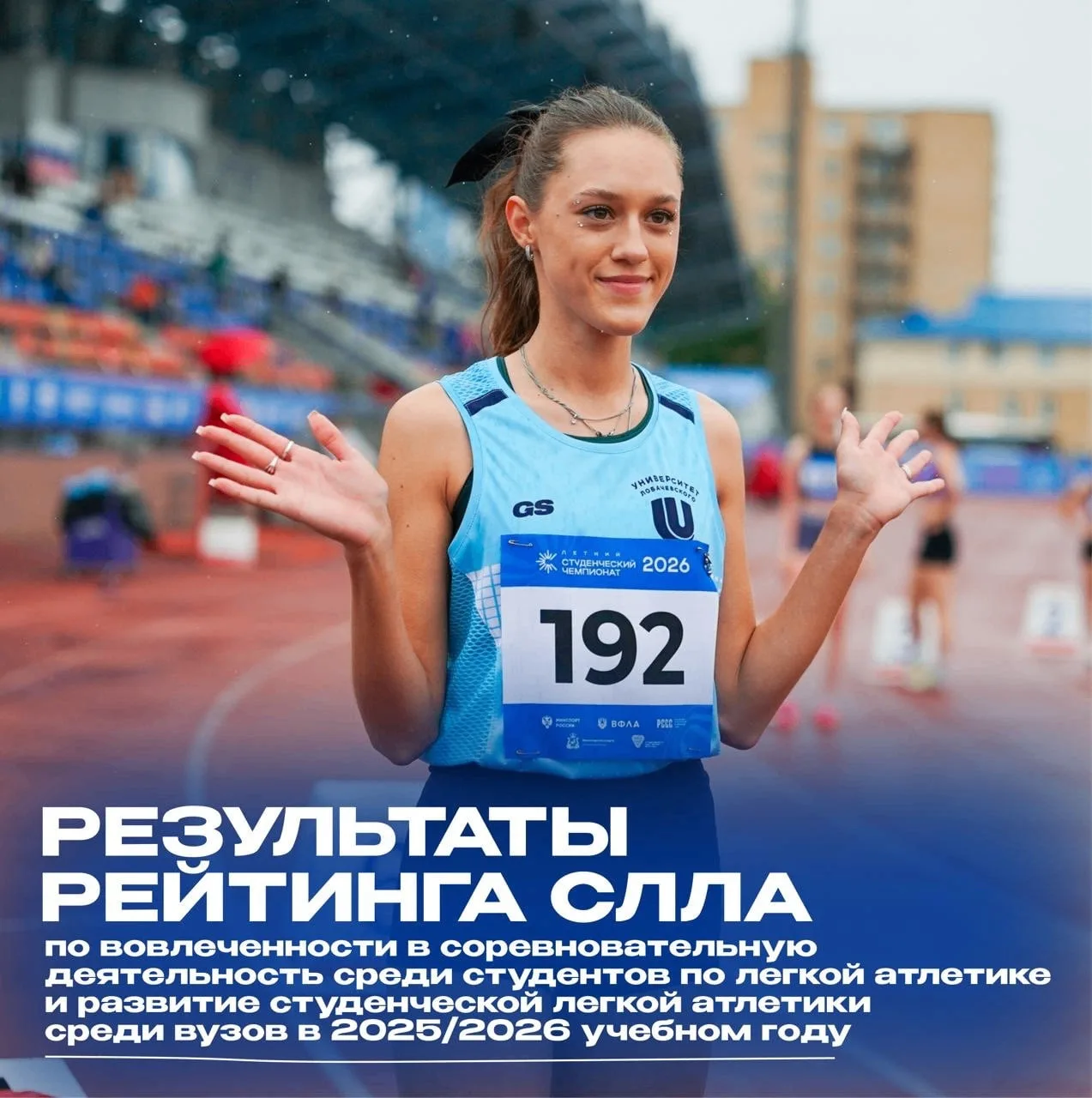🏆 Мы — перв﻿ые в России!💯