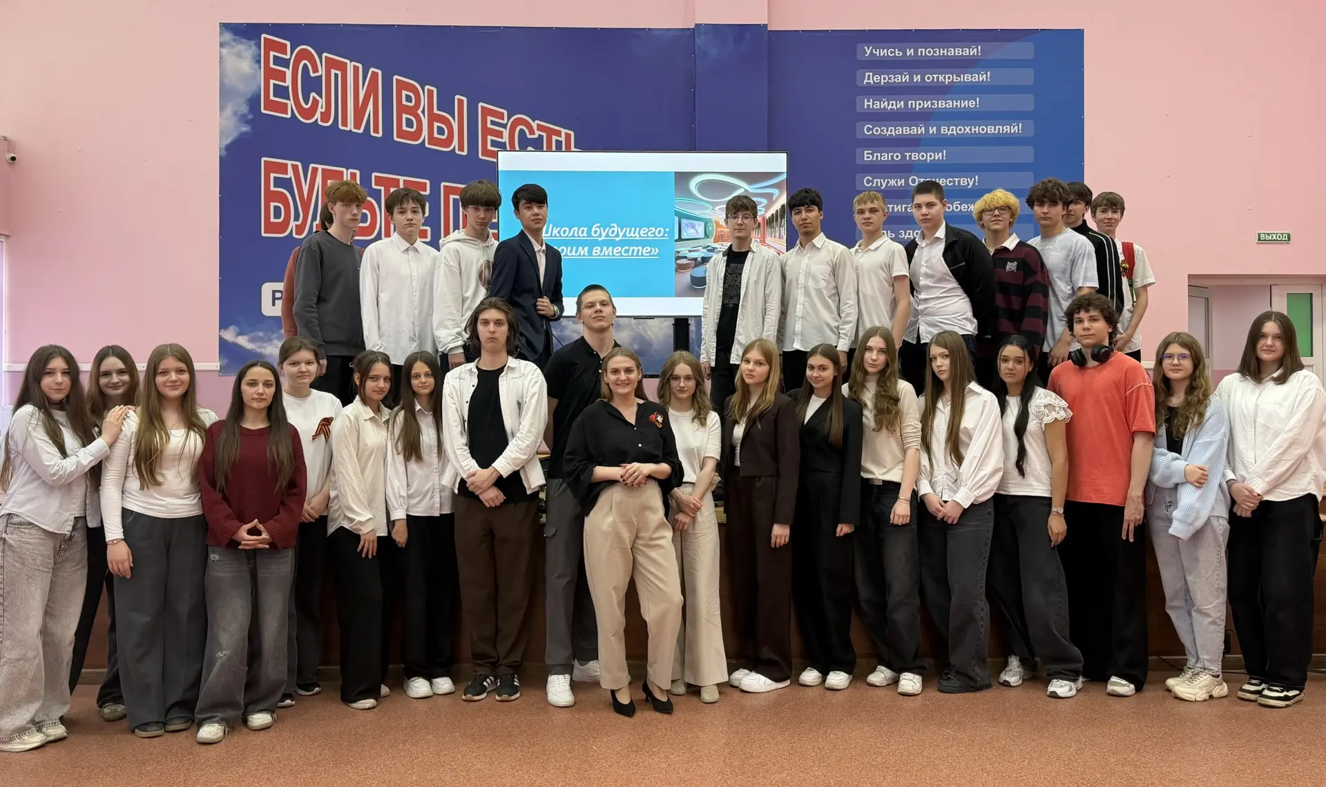 Будущее школы — в руках наших учеников! 🚀 Сегодня прошла важная стратегическая сессия «Школа будущег