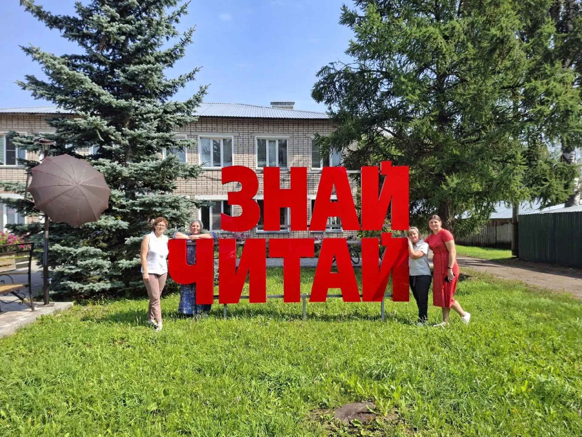 Наши новости! 📚✨
