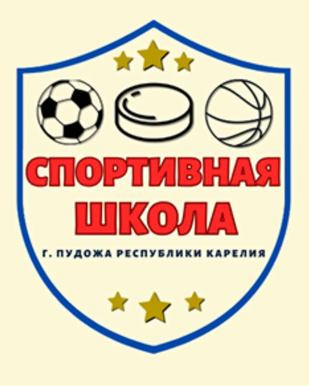 Внимание! Объявляется набор в спортивную школу дополнительного образования города Пудож...