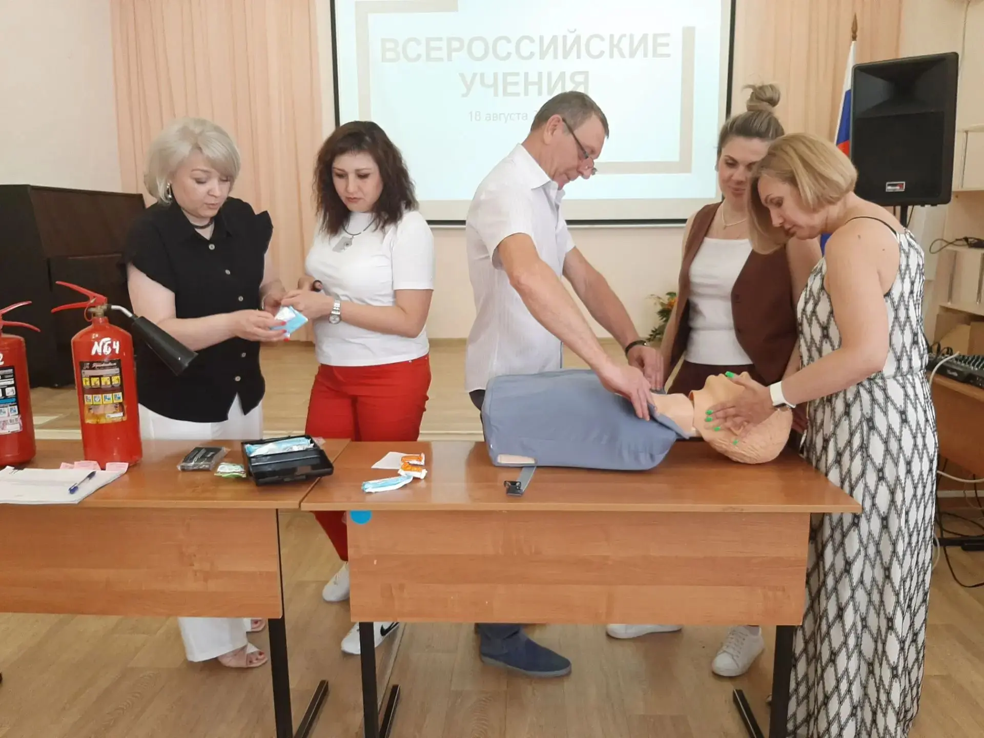 📌Всероссийские учения