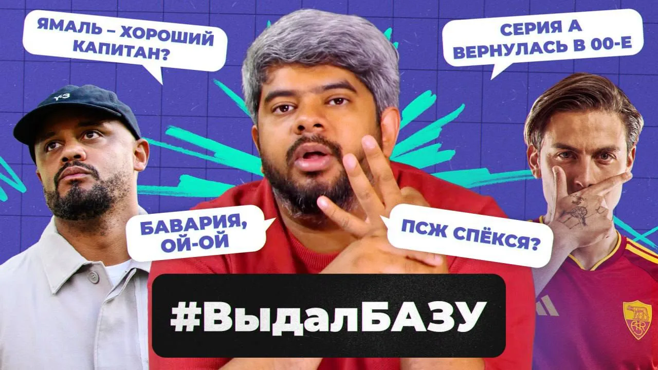 КЕЙН – НЕ УРОВЕНЬ «ЗОЛОТОГО МЯЧА», СЕРИЯ А ВЕРНУЛАСЬ, «КАЙРАТ» И «АРАРАТ» В ЕВРОПЕ | #В...