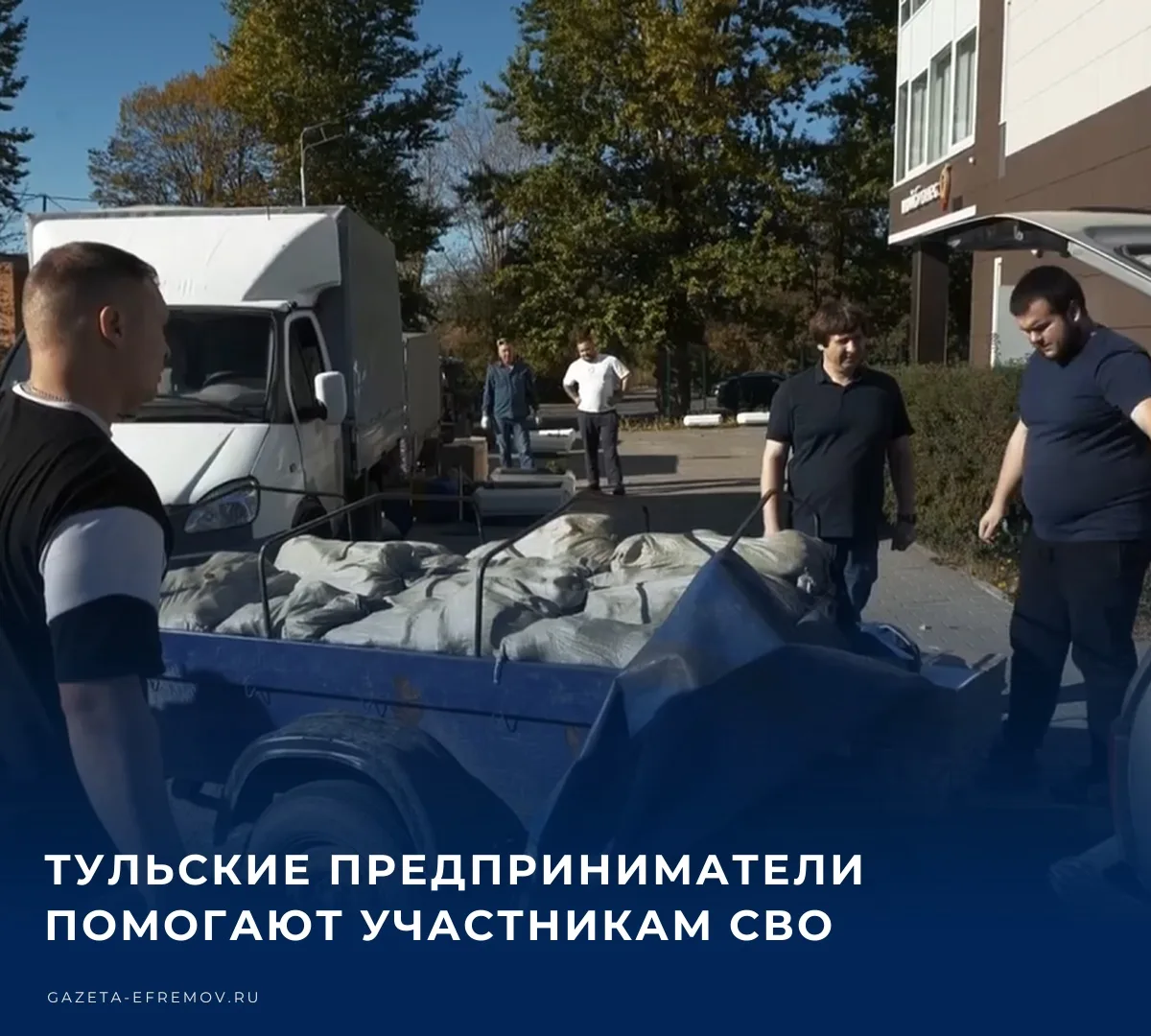 Тульские предприниматели передали участникам СВО дополнительное оборудование для выполн...