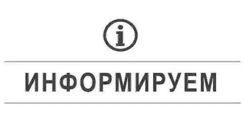 На территории городского округа Воскресенск функционирует Центр поддержки участников СВ...
