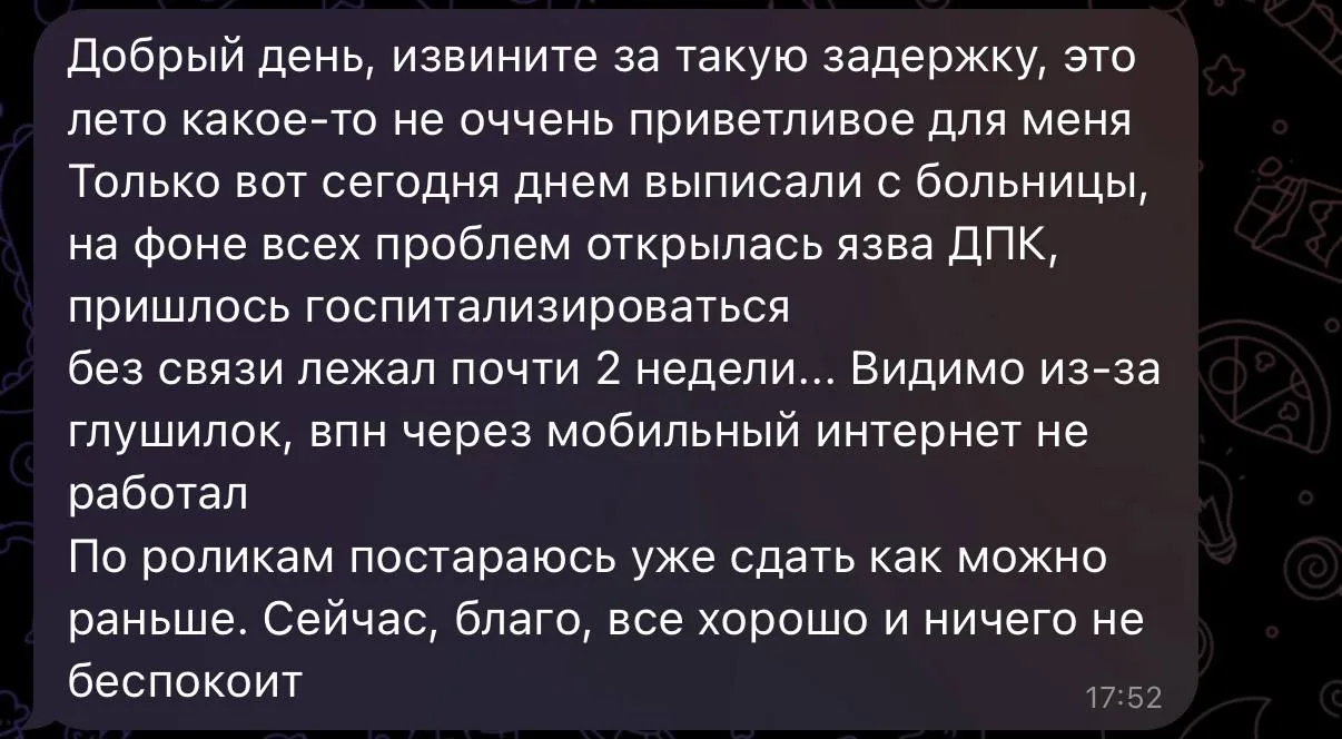 У меня уже три человека, нанятых на работу, свалились с депрессией, перестали выполнять...
