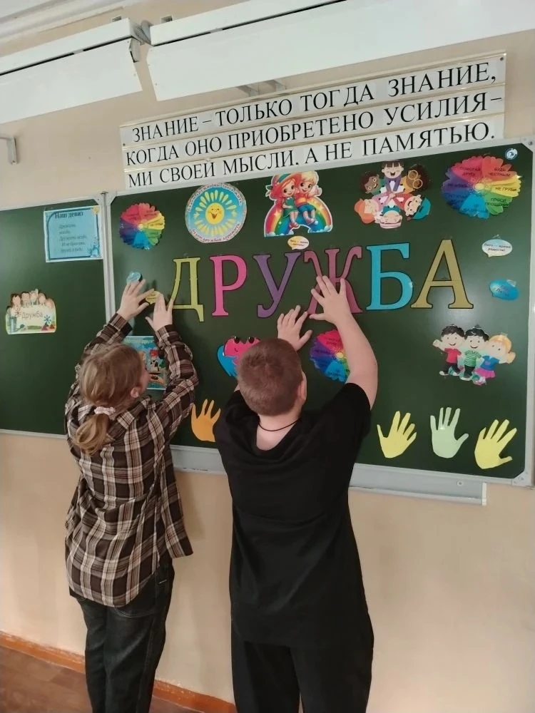🎉 1 июня – Праздник детства! 🎉