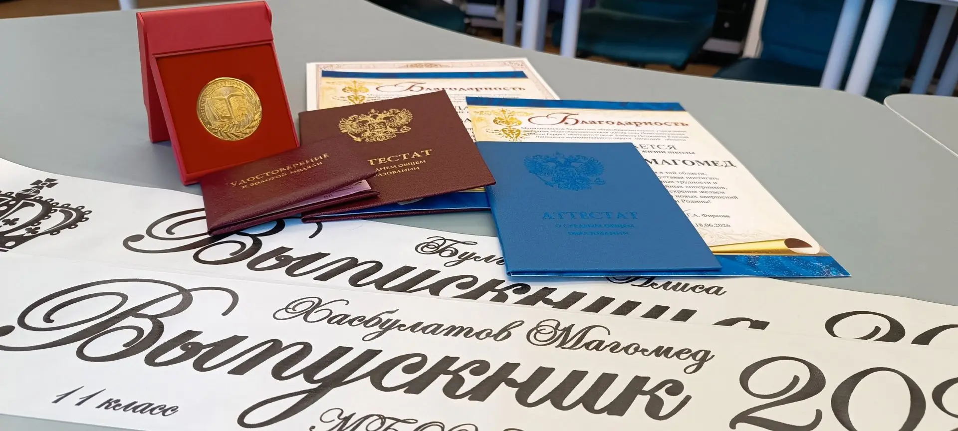 ✨27 июня в нашей школе состоялся выпускной вечер! 
⁣
В этом году стены родной школы покинули 2 одинн
