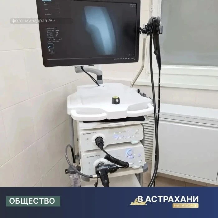 На переоборудование медучреждений первичного звена Астраханской области в 2026 году нап...