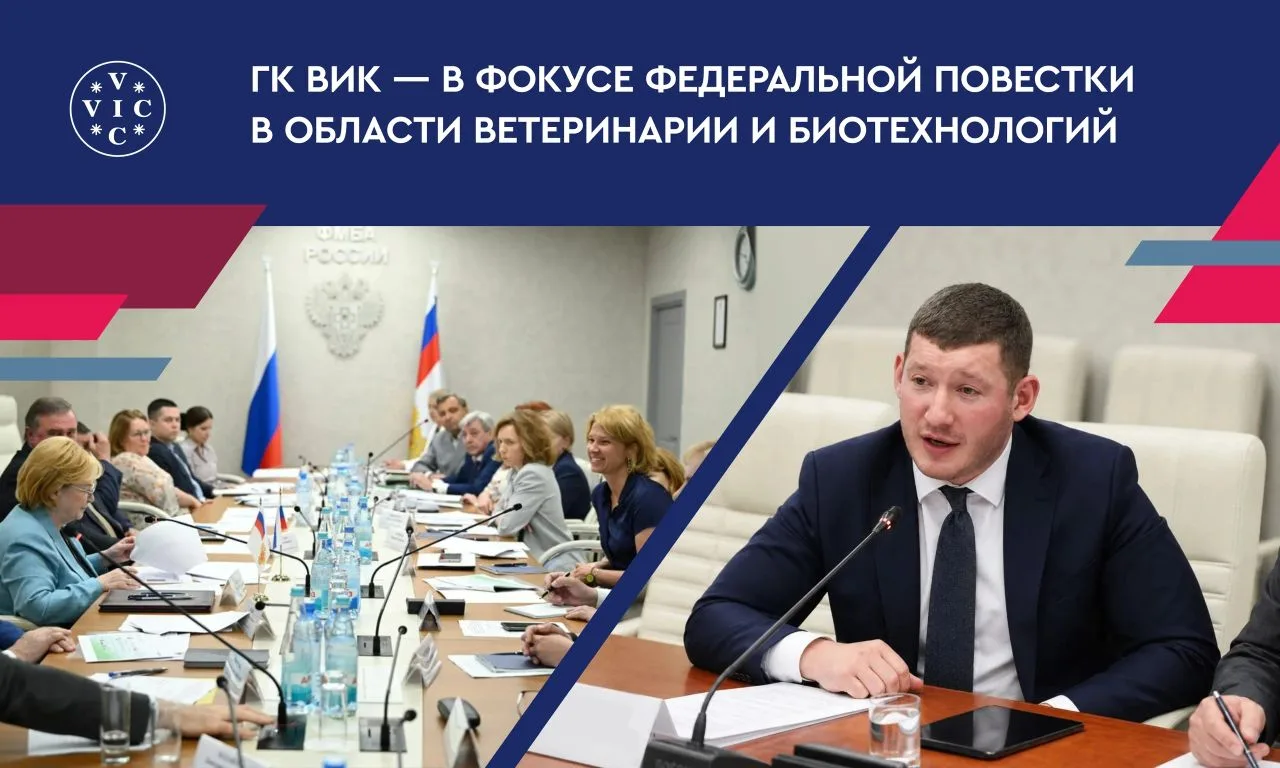 ⚡От исследований до практических решений для животноводства — именно такой путь сегодня...