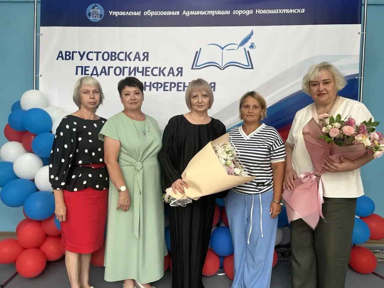 Сегодня, 27 августа 2026 года, в Новошахтинске состоялась традиционная августовская пед...