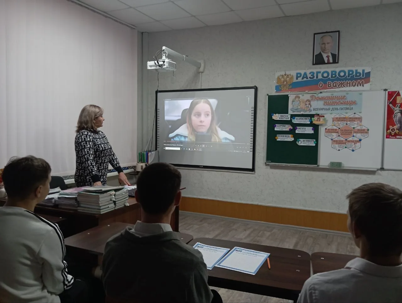 Разговоры о важном 1.01.2025 🐾❤️Сегодня на занятии у нас была очень интересная тема — ...