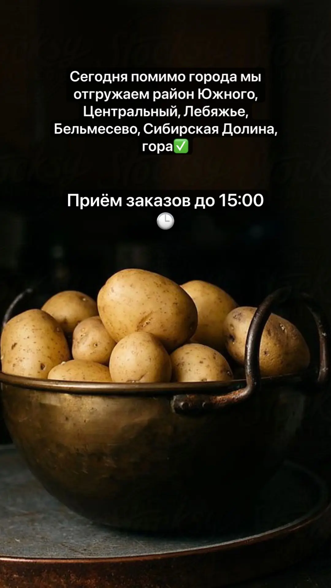 Не забудьте 💛