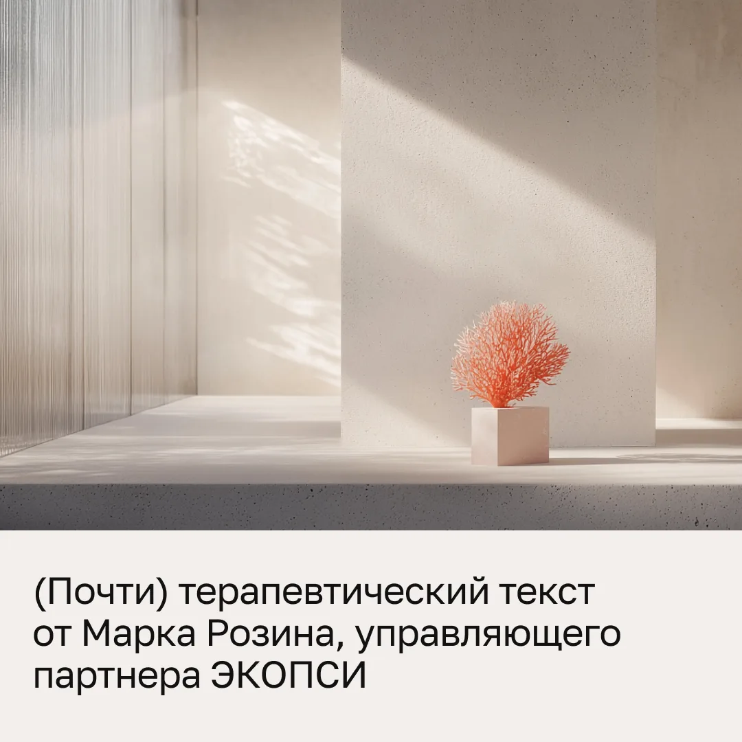 Работа есть всегда. Не бывает момента, когда вся работа сделана — каждый из нас очень х...