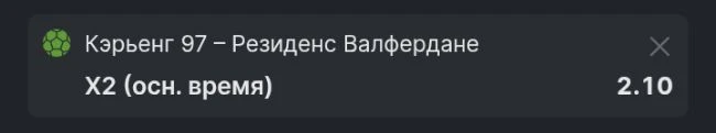 1:2 ✅
