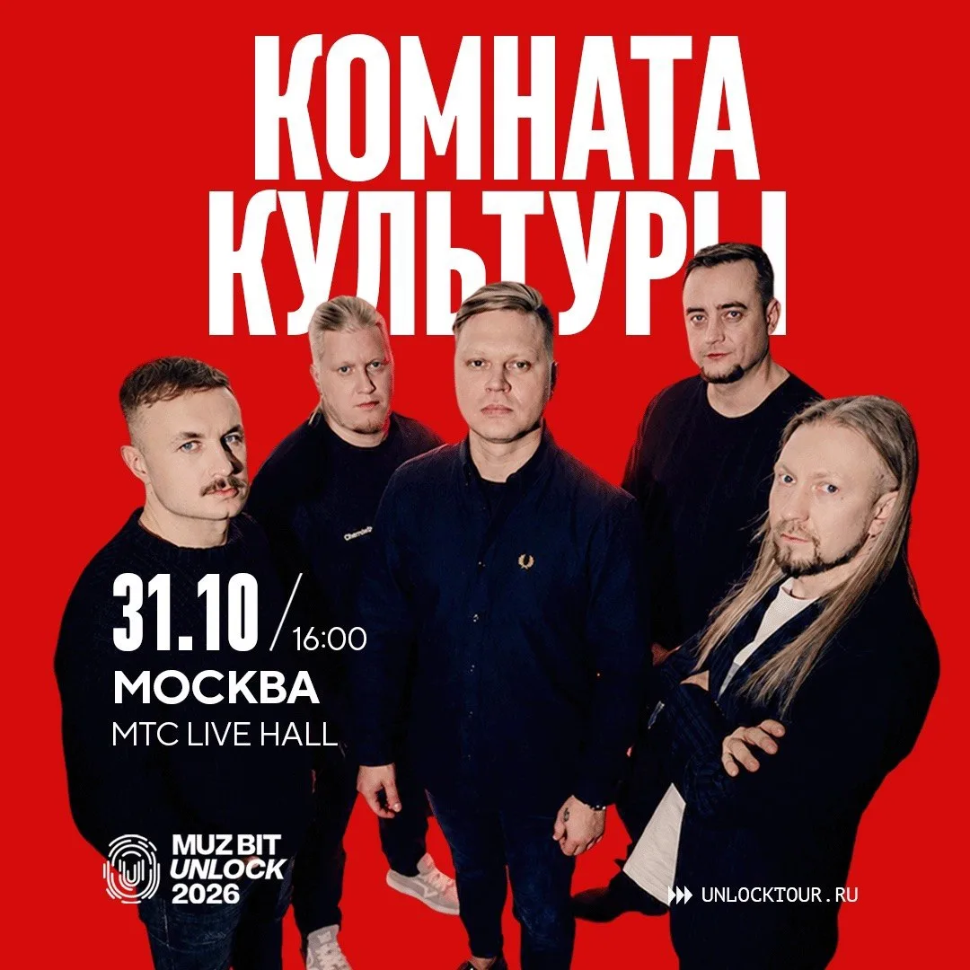 Москва, отличные новости!