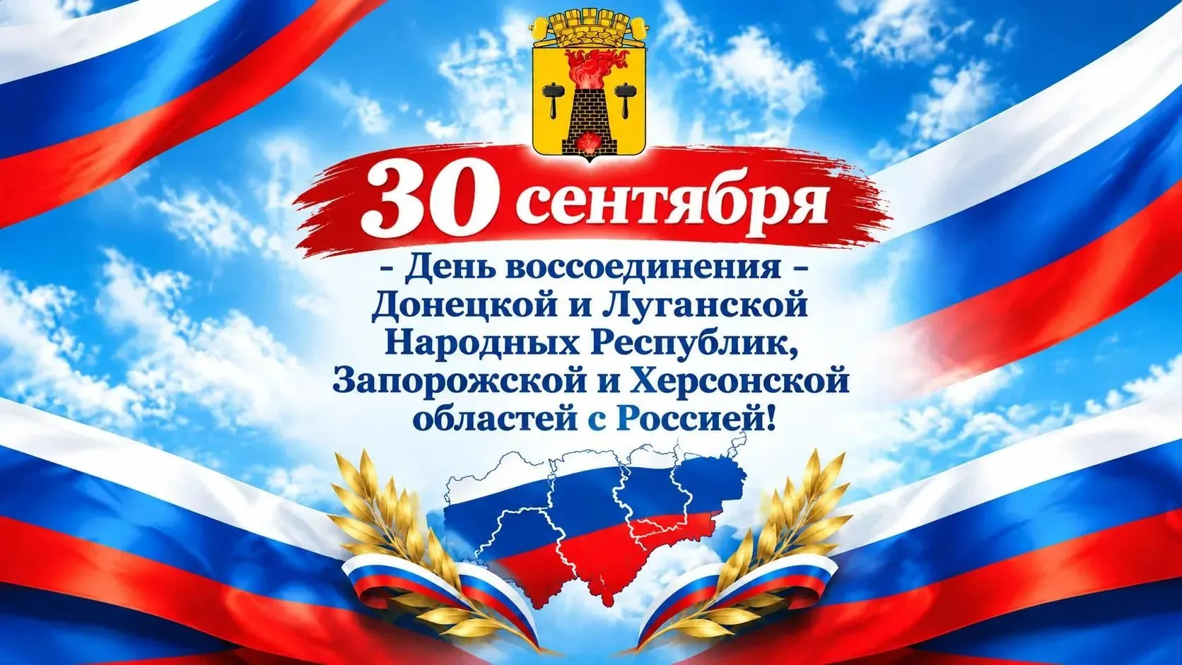 Дорогие жители Луганска!