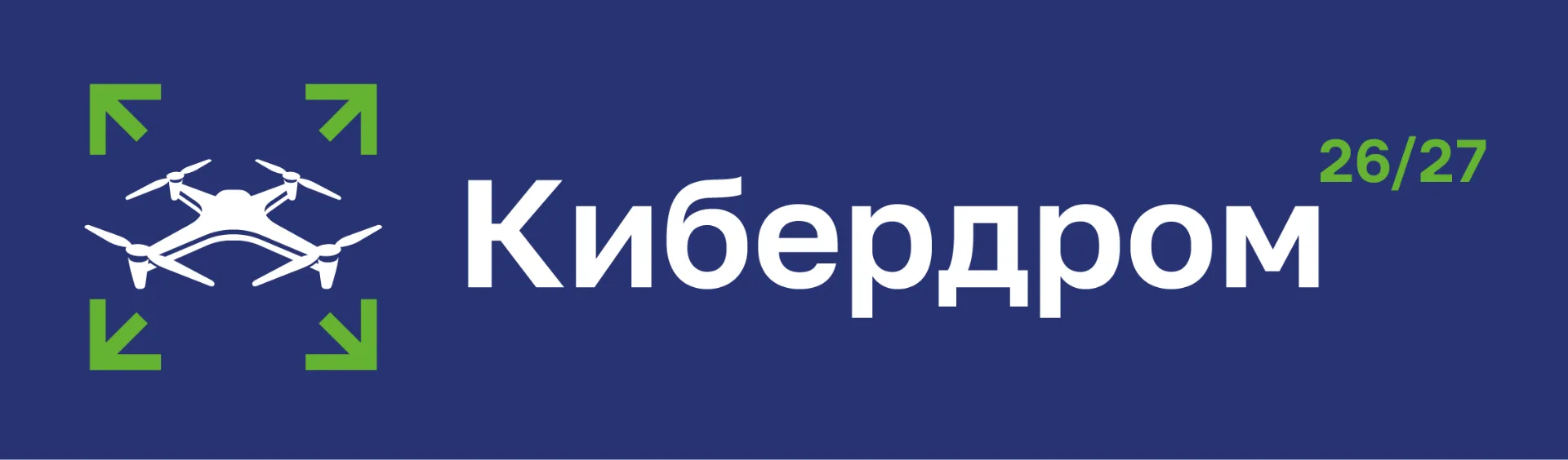 Регистрация на программу открыта  с 07.09.2026 по 30.09.2026 включительно