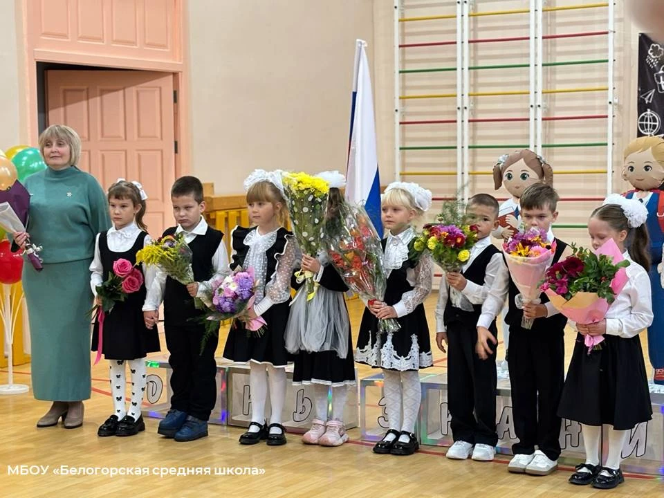 С Днем знаний, Холмогорский округ! 🔔
