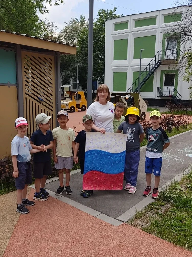 ДЕНЬ РОССИИ 🇷🇺

«Мы — часть великой страны!». В дошкольных группах на ул. Радужной, д. 5 прошло пр