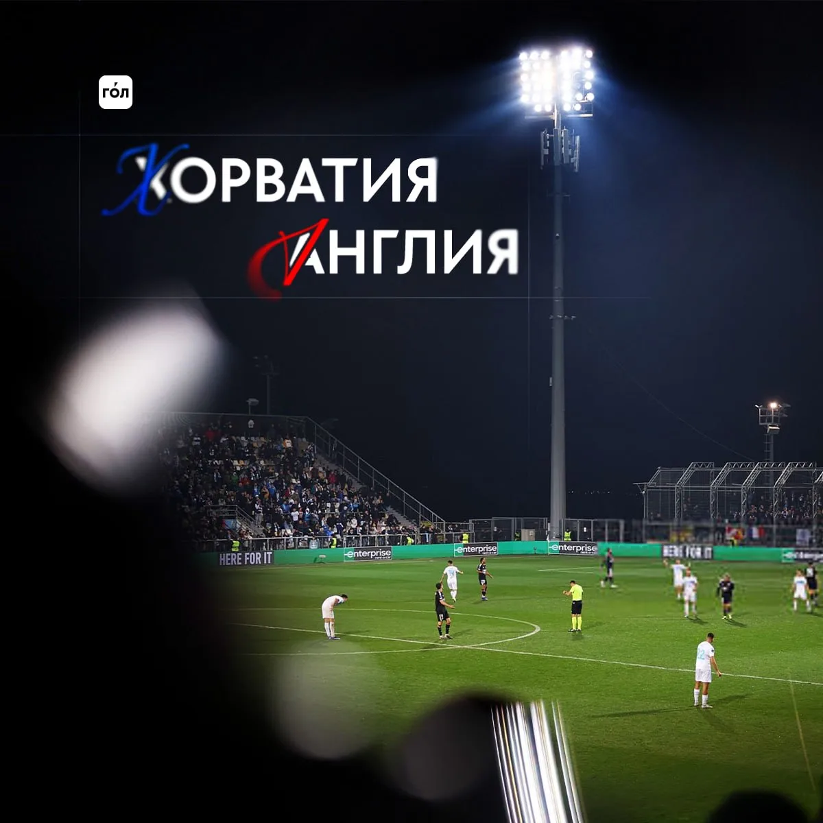 Хорватия не обыгрывает Англию в четырёх матчах подряд – последняя победа была в полуфин...