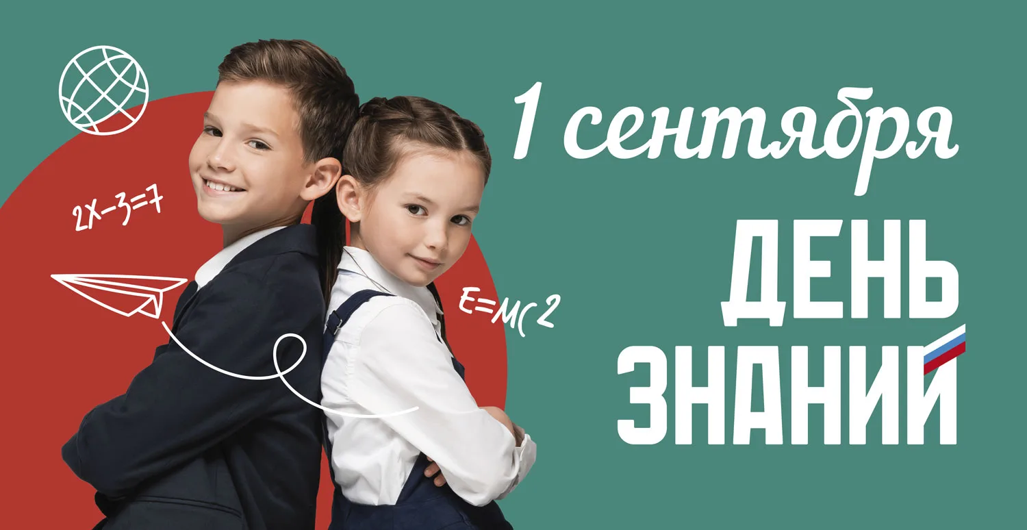 Дорогие школьники и студенты муниципального округа Горноуральский Свердловской области!...