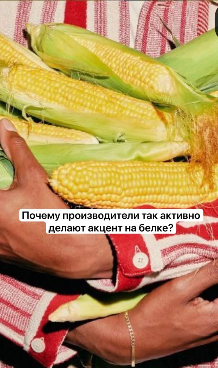 Доброе утро!
