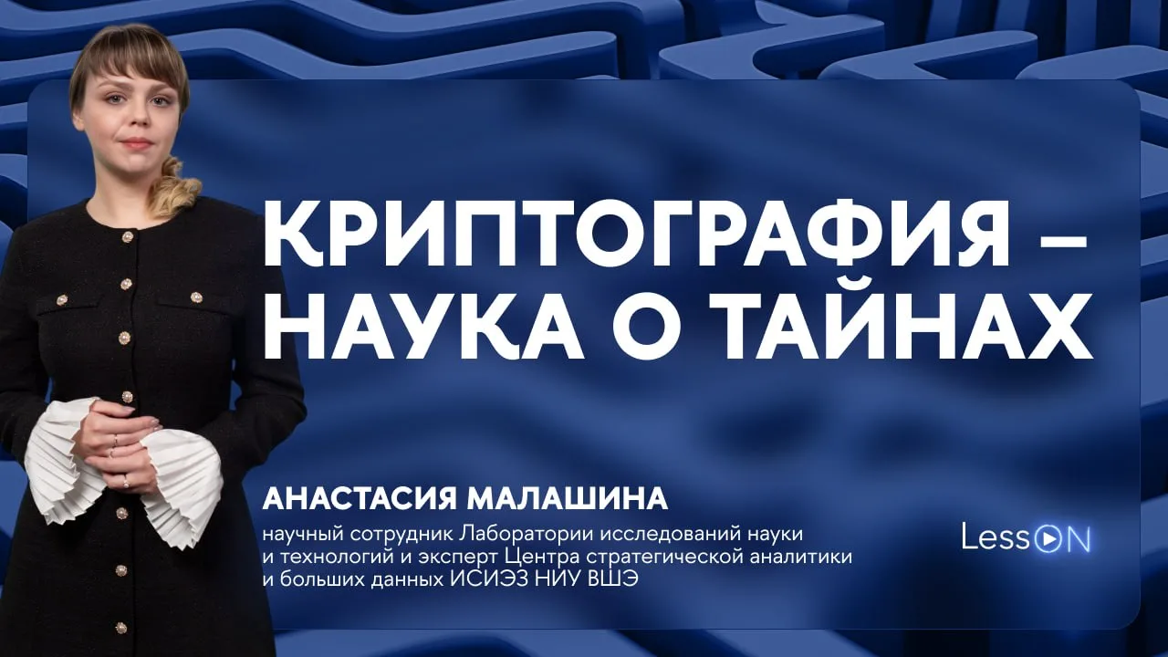 👀 Все тайное станет явным — но только через сто квиндециллионов лет
