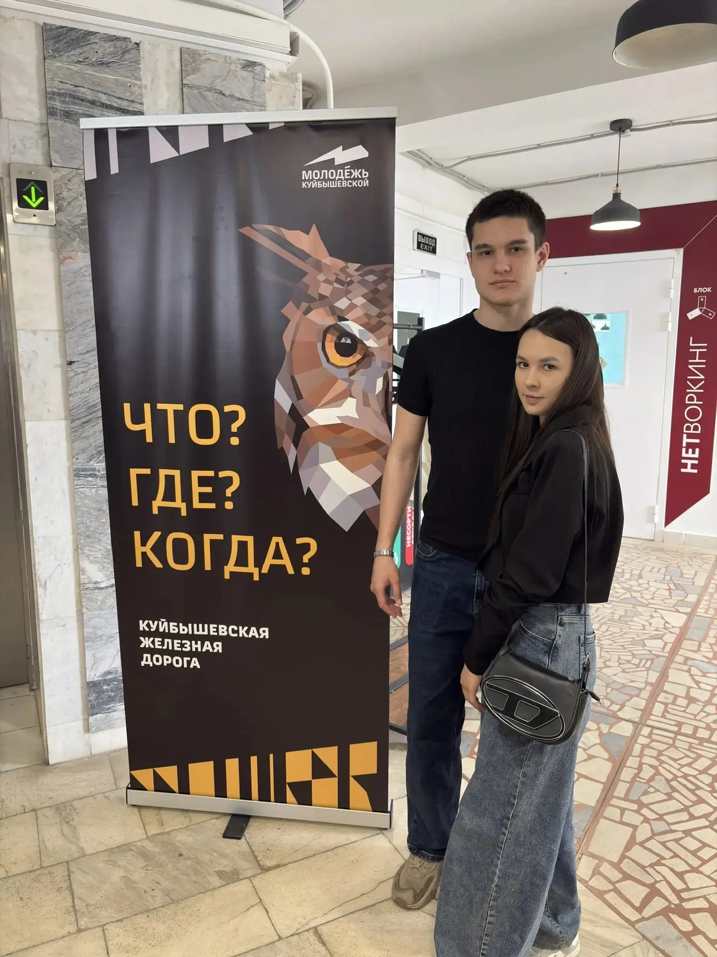 В начале марта 2026 г. студентка группы А31 Нуртдинова Элина подала заявку на участие в Региональном