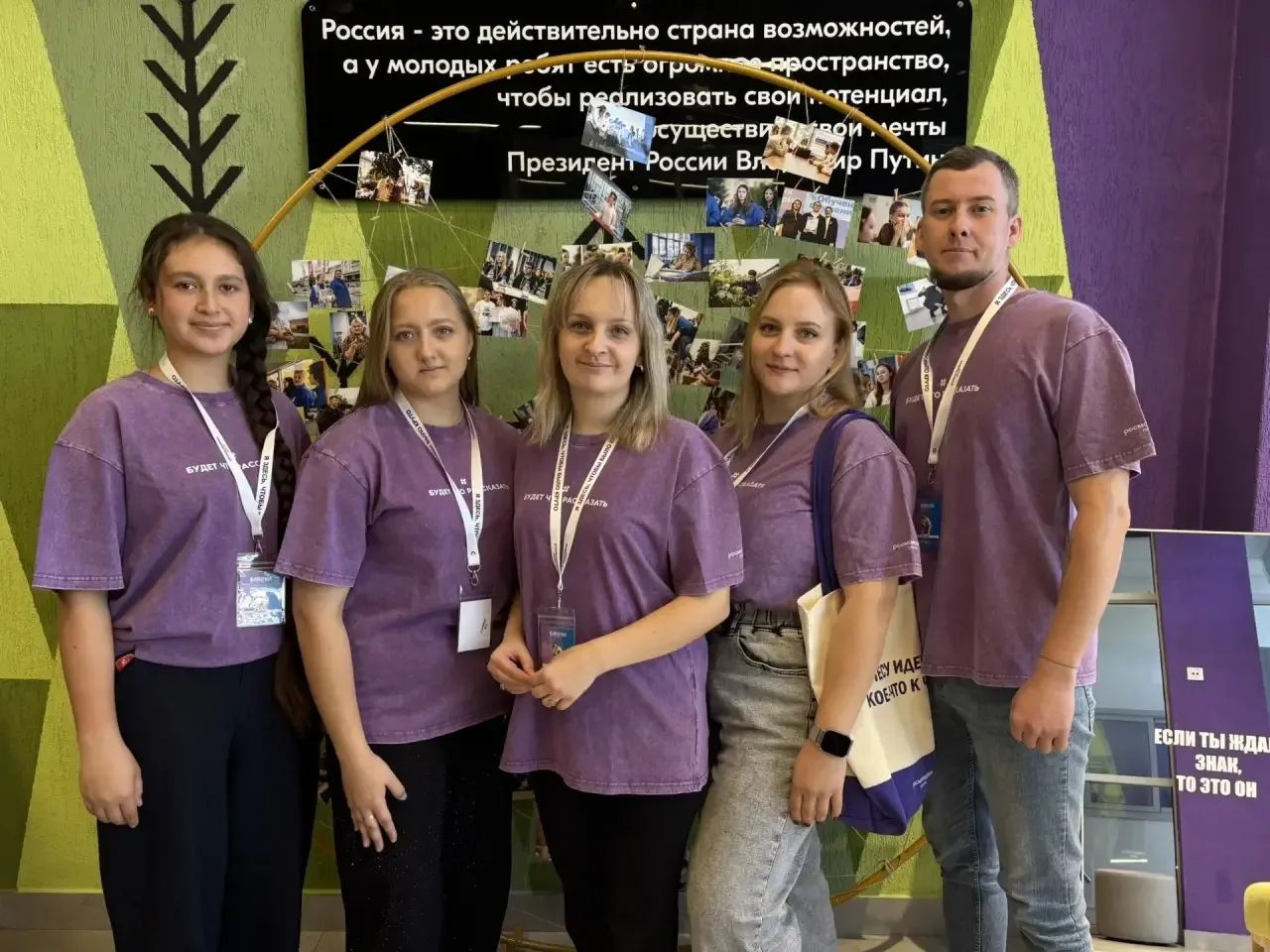 Делегация Долгоруковского округа на форуме молодежи «ЕлецМол»💪