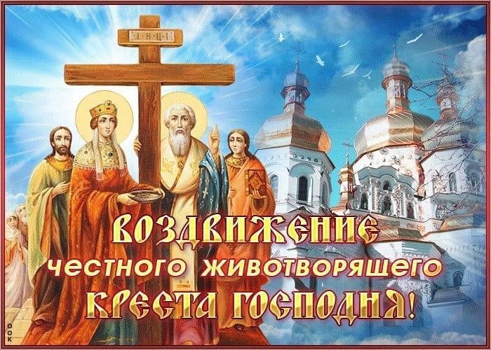 🗓Сегодня 27 сентября 2026 года