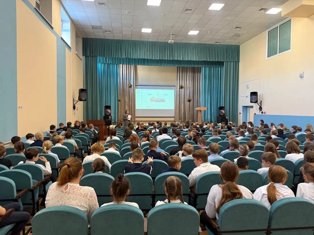 «Связующая нить народов России»: презентация Всероссийского конкурса прошла для ученико...