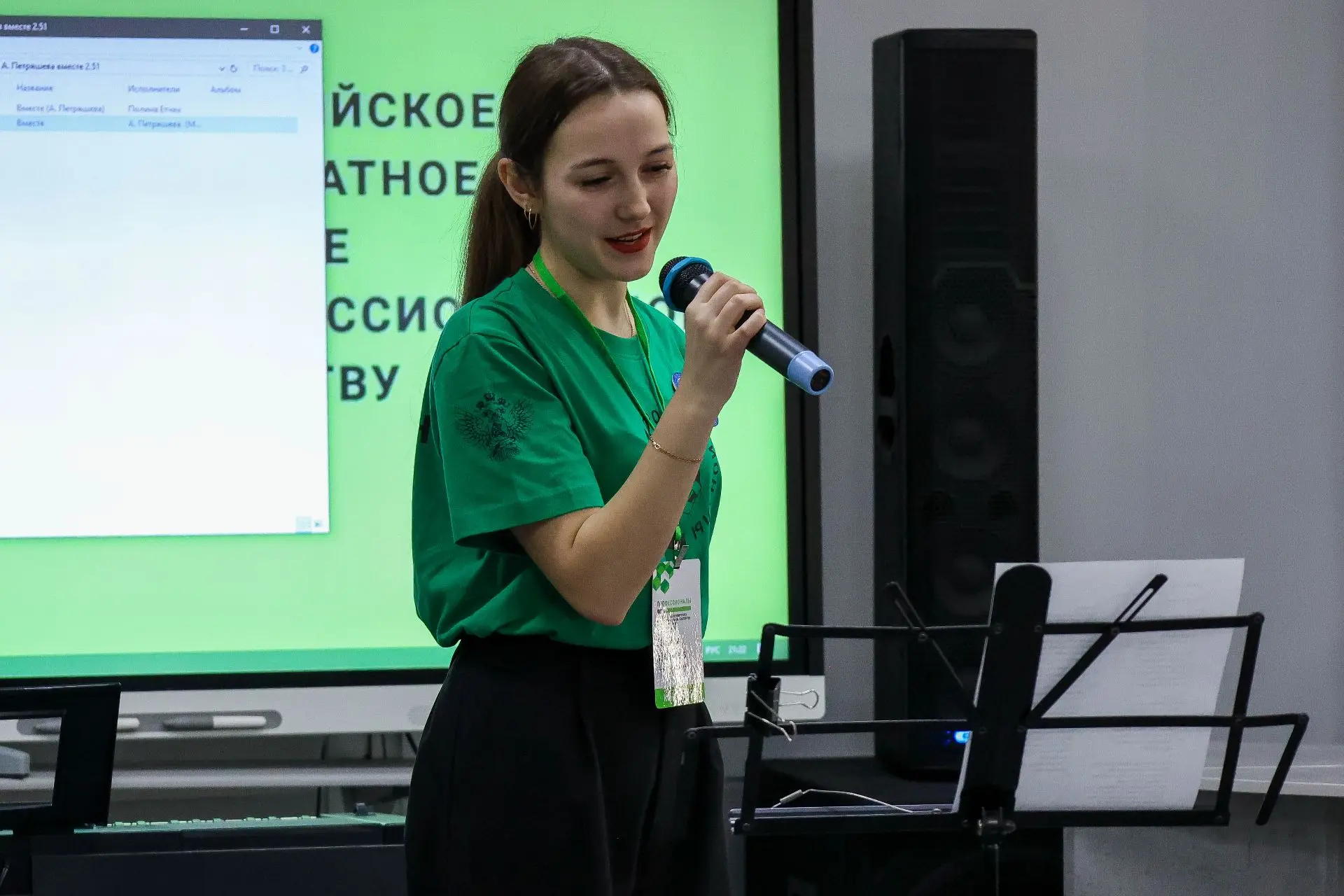 Сегодня, на базе Бурятского педагогического колледжа дан старт конкурсным испытаниям регионального э