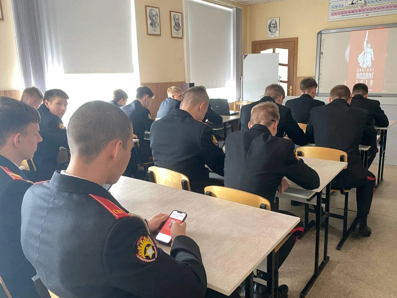 ⭐️1418 дней памяти: суворовцы ответили на вопросы о подвиге правоохранителей🔍📆
 
В Санкт-Петербург