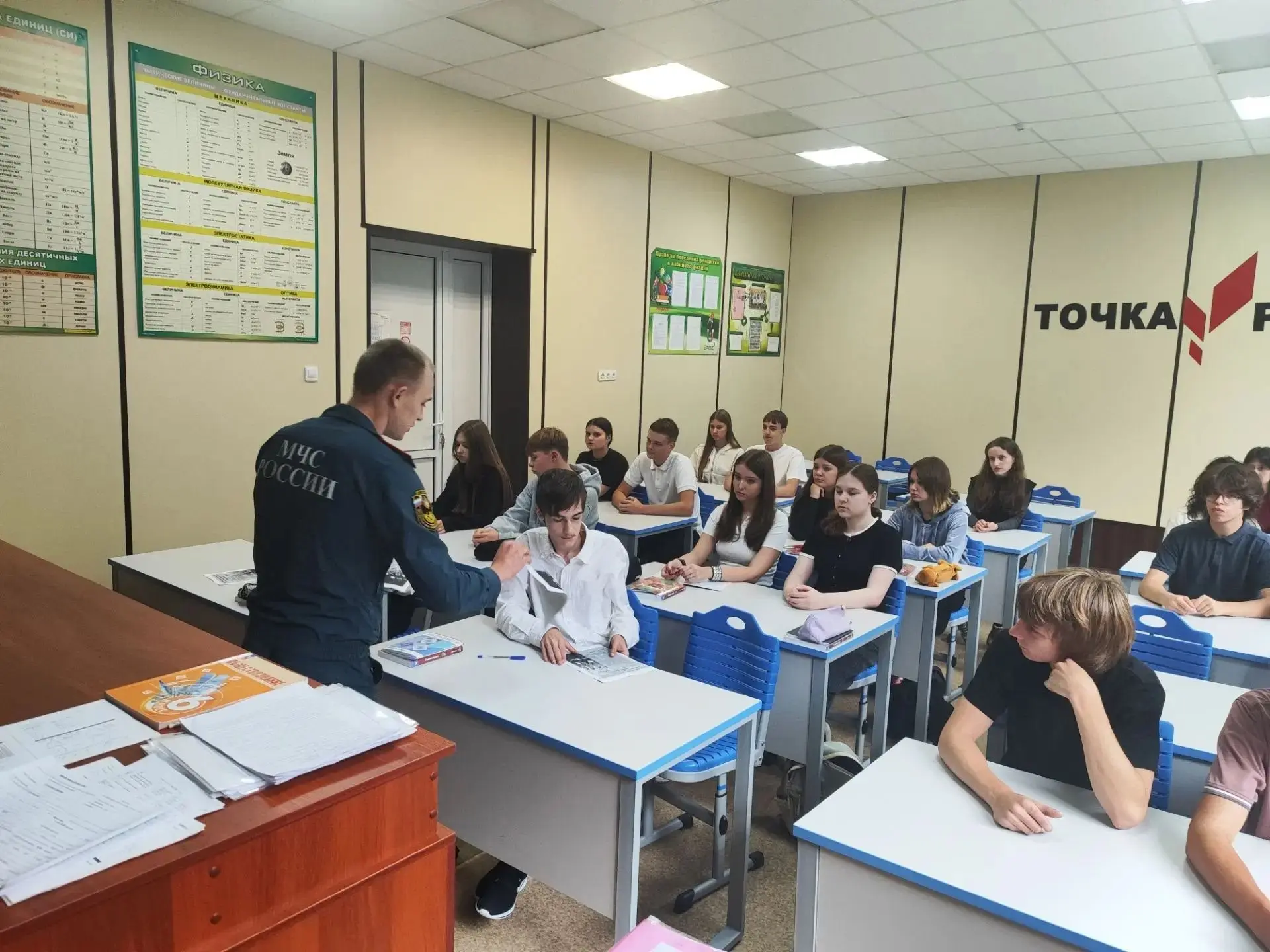Профориентация в старших классах: путь в герои МЧС!