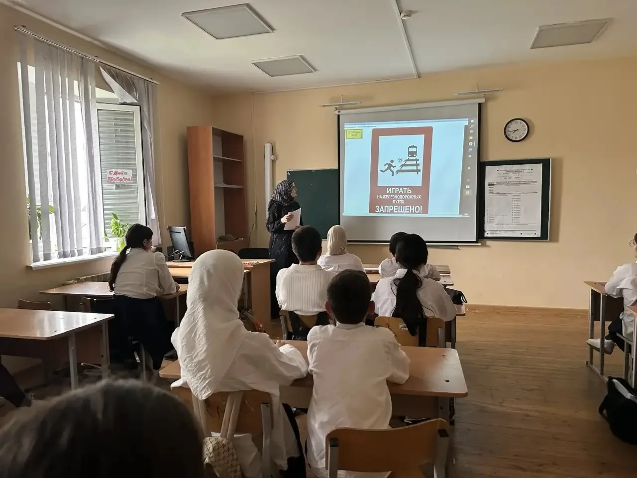 В  нашей школе педагоги провели серию тематических классных часов, посвященных безопасности на объек