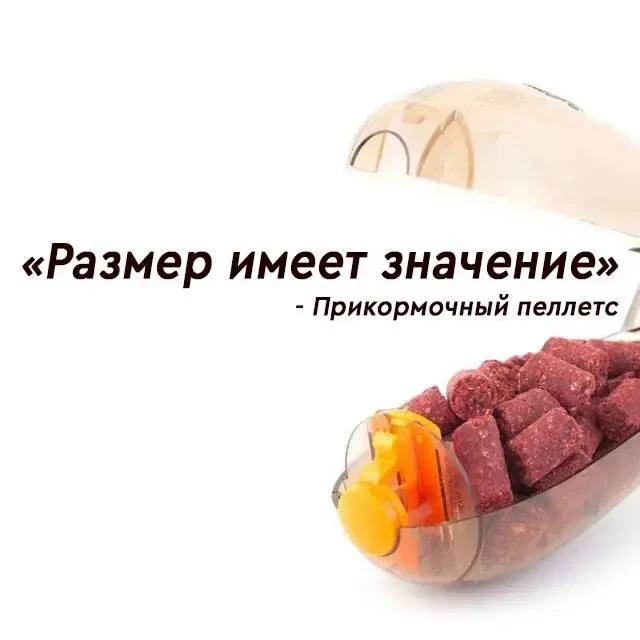 🎣 ГРАНУЛЫ: МАЛЕНЬКИЙ РАЗМЕР — БОЛЬШОЙ РЕЗУЛЬТАТ НА РЫБАЛКЕ 💯