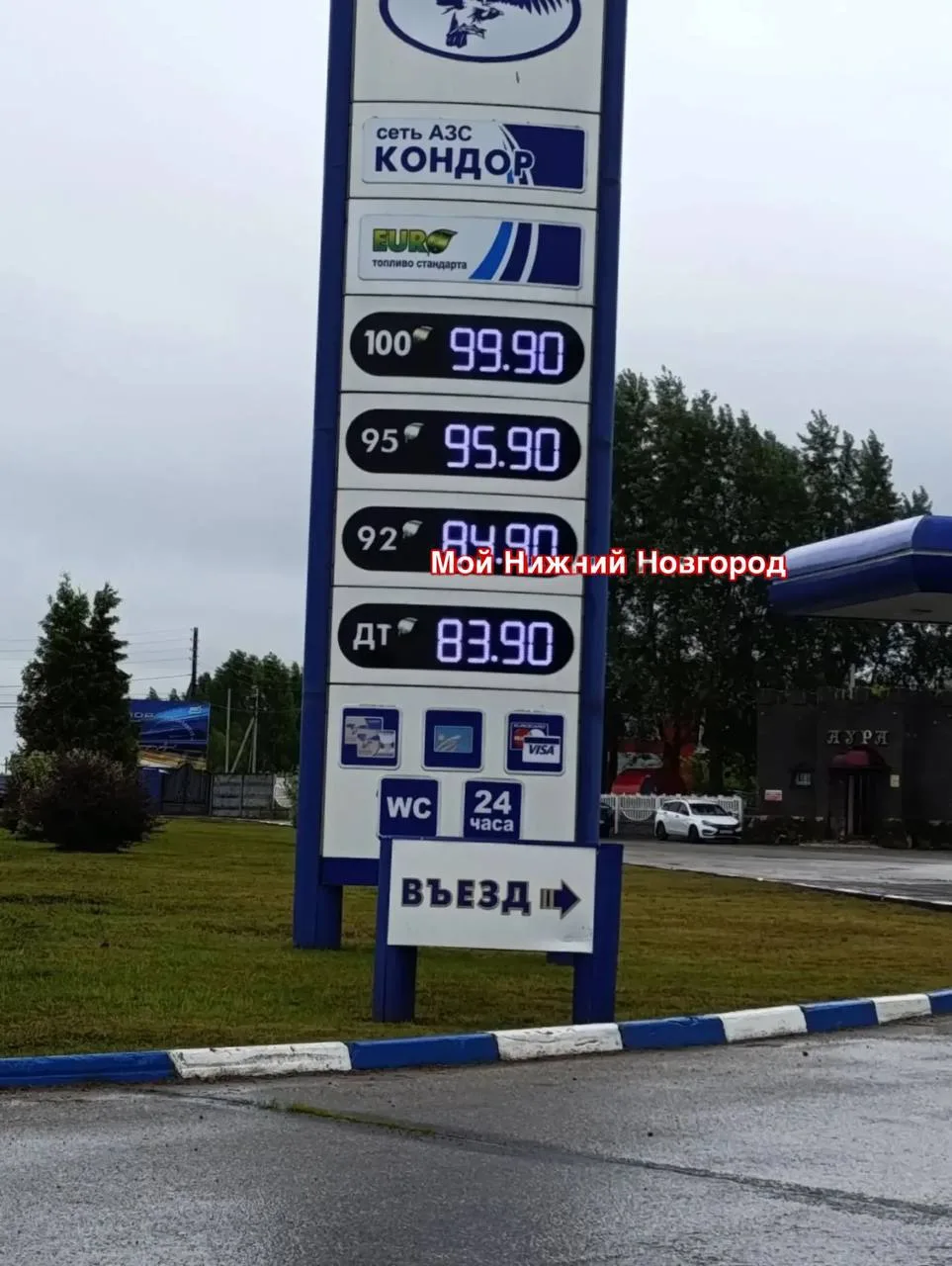 ❗️Власти Нижегородской области сообщили, что дефицита топлива в регионе нет.