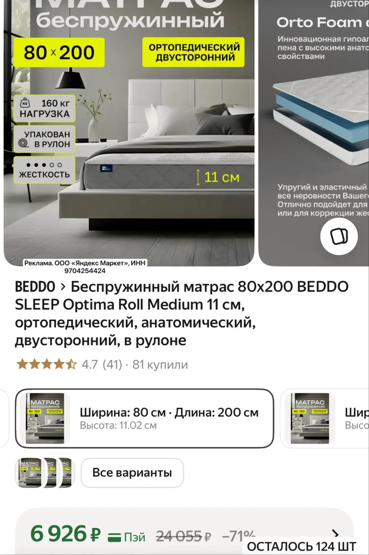 СРОЧНО ‼️