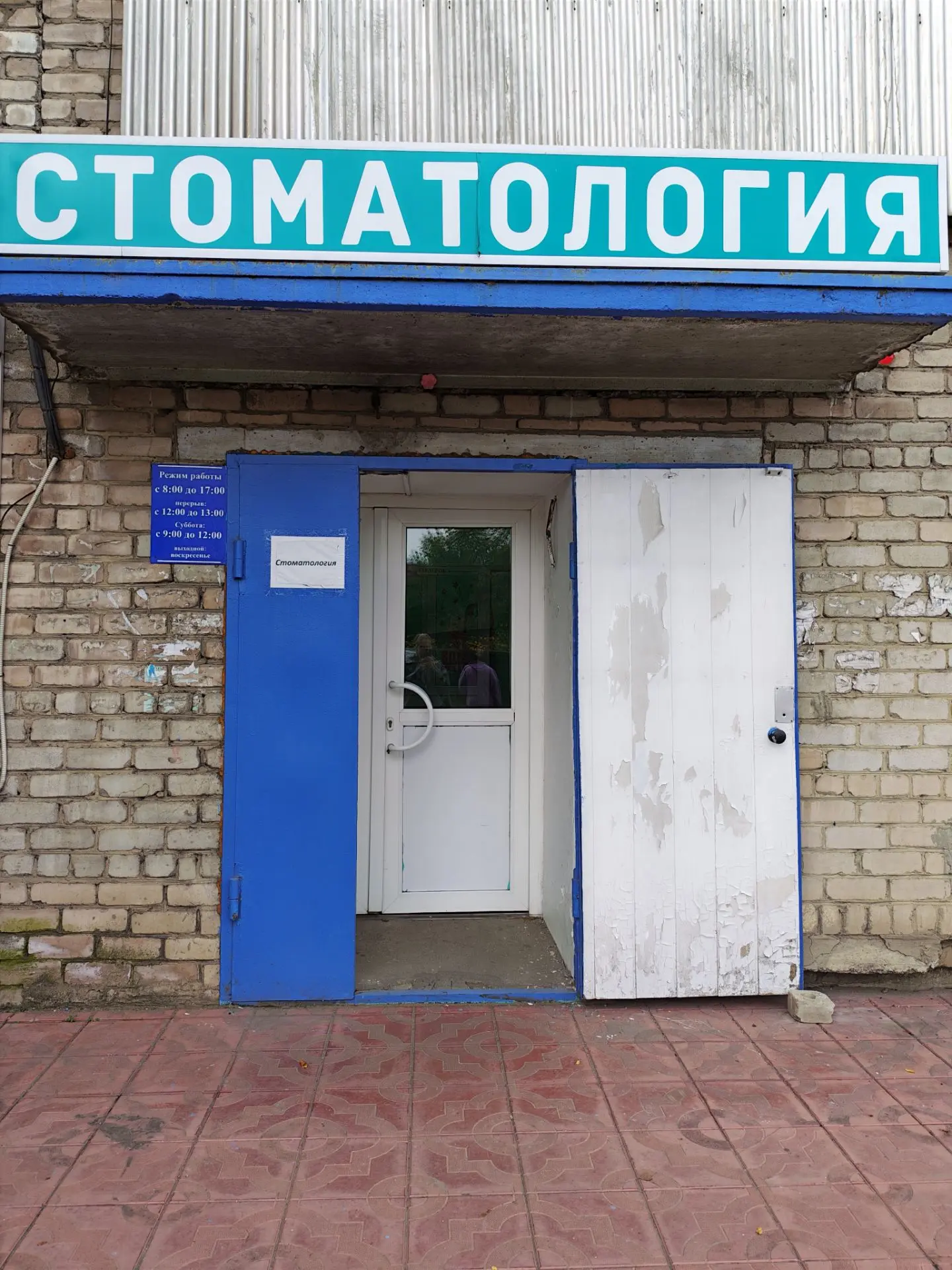 А я снова тут