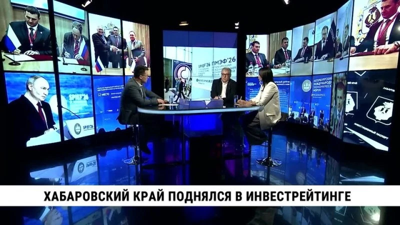 Одно из ключевых событий международного экономического форума в Санкт-Петербурге — огла...
